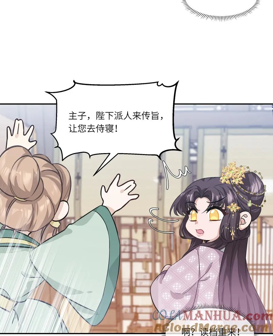 番外小剧场 博弈4