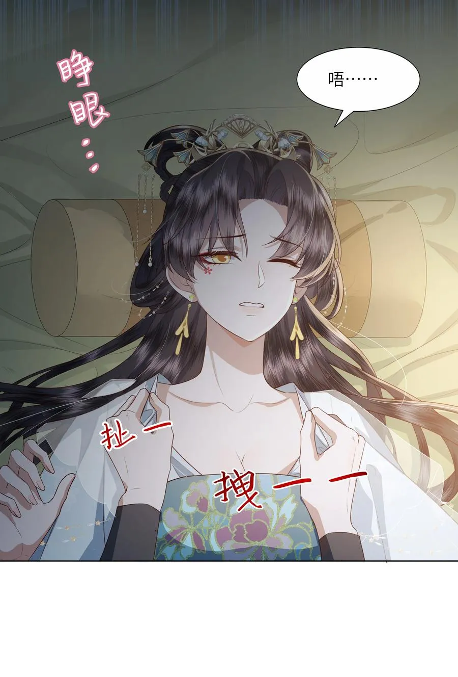 10 射箭练习43