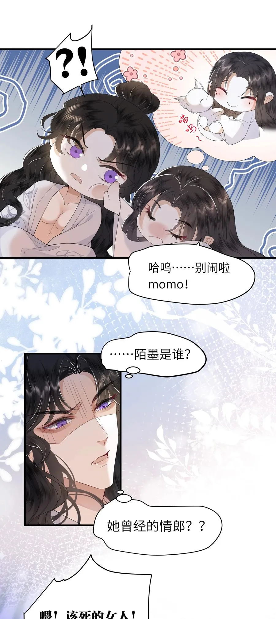 03 手感真好25