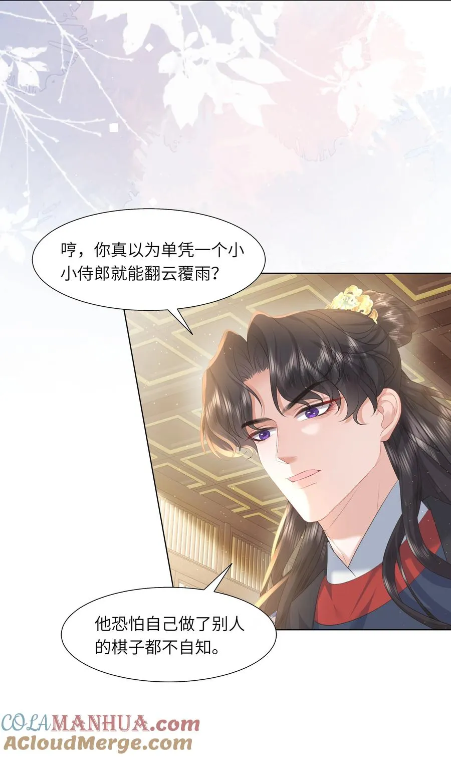 14 我刚存完档！15