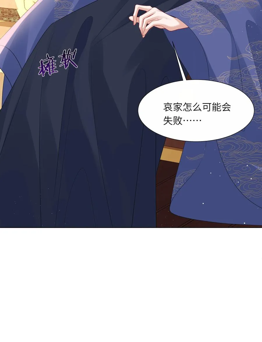 20 读档失效了！22