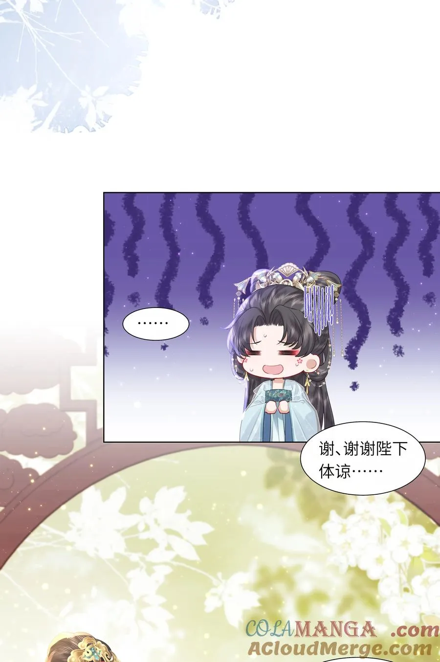 16 还不为朕更衣？26