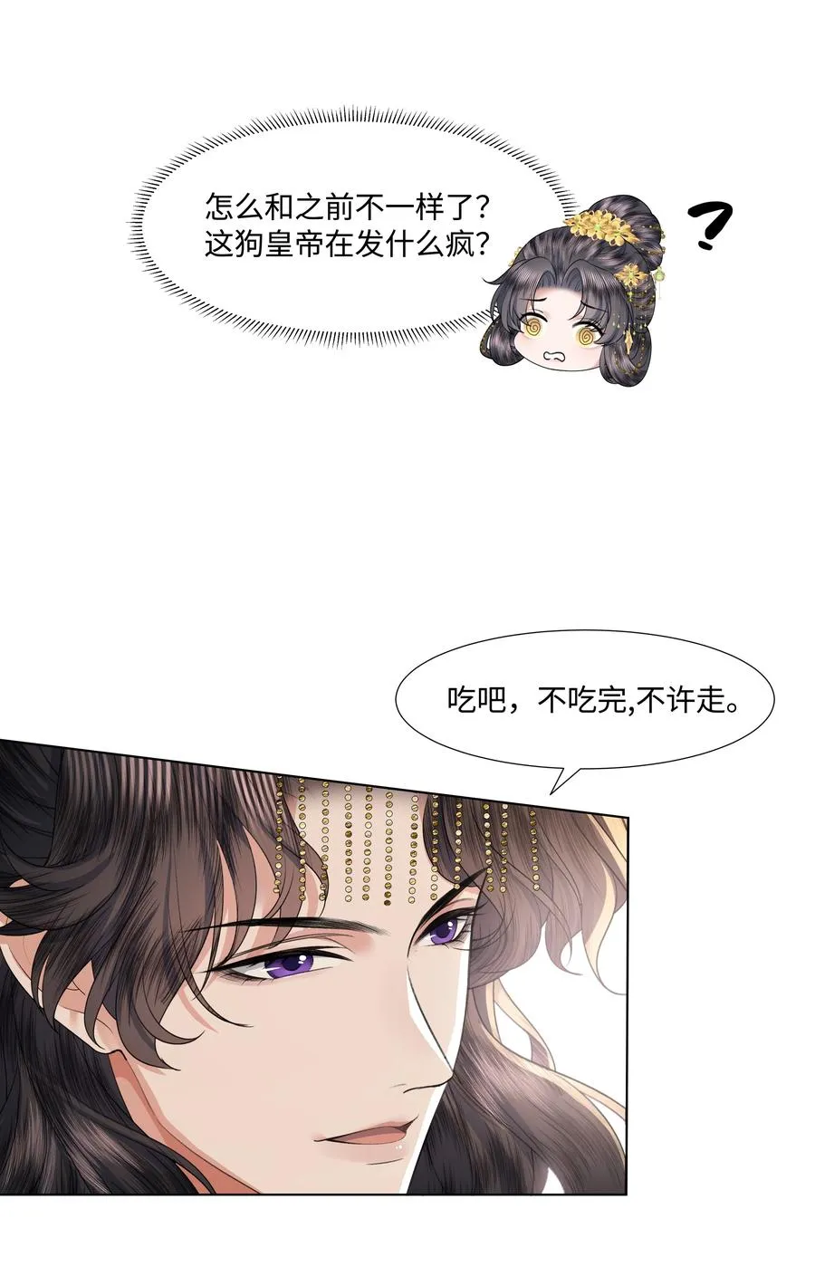 07 共进早膳17