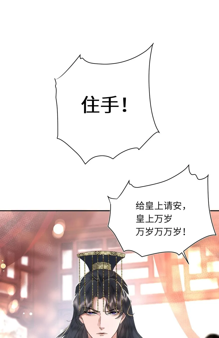 06 初次承欢？21