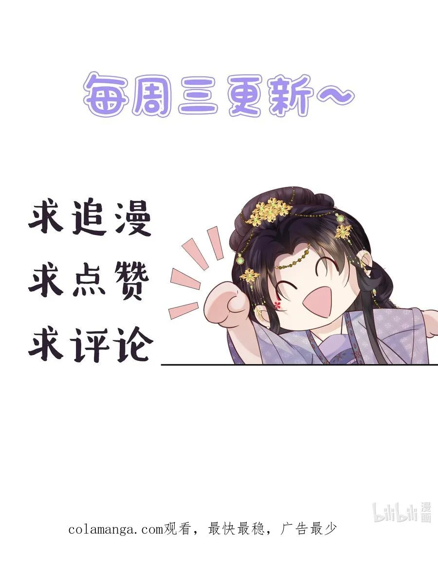 20 读档失效了！46