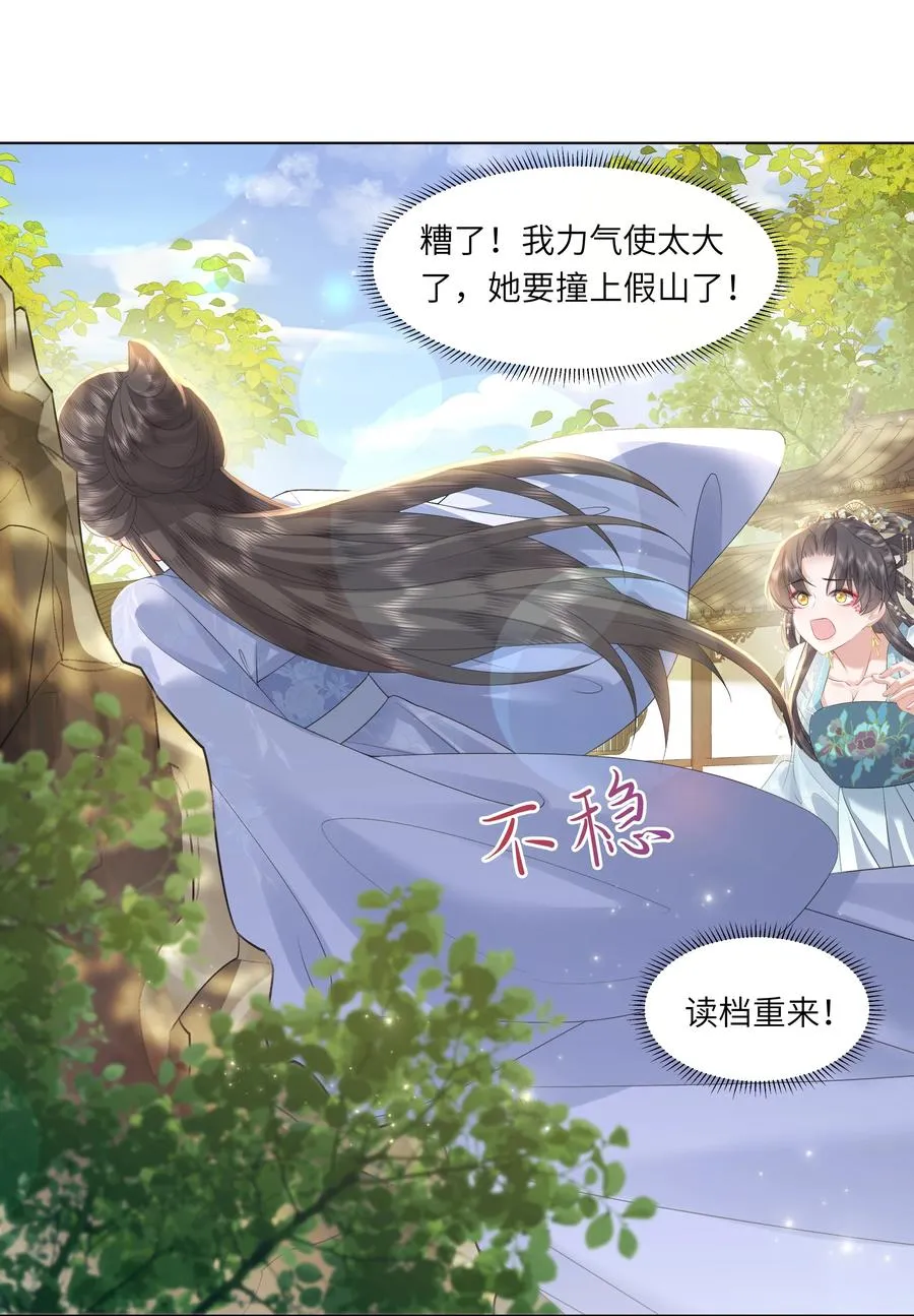 15 疯狂星期四都没你疯！16