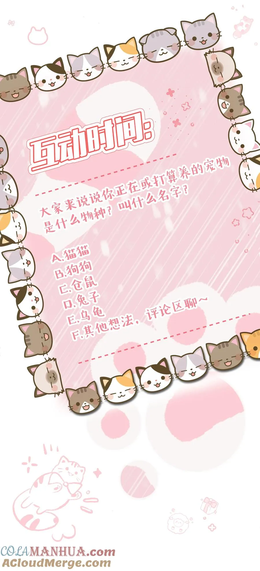 03 手感真好28