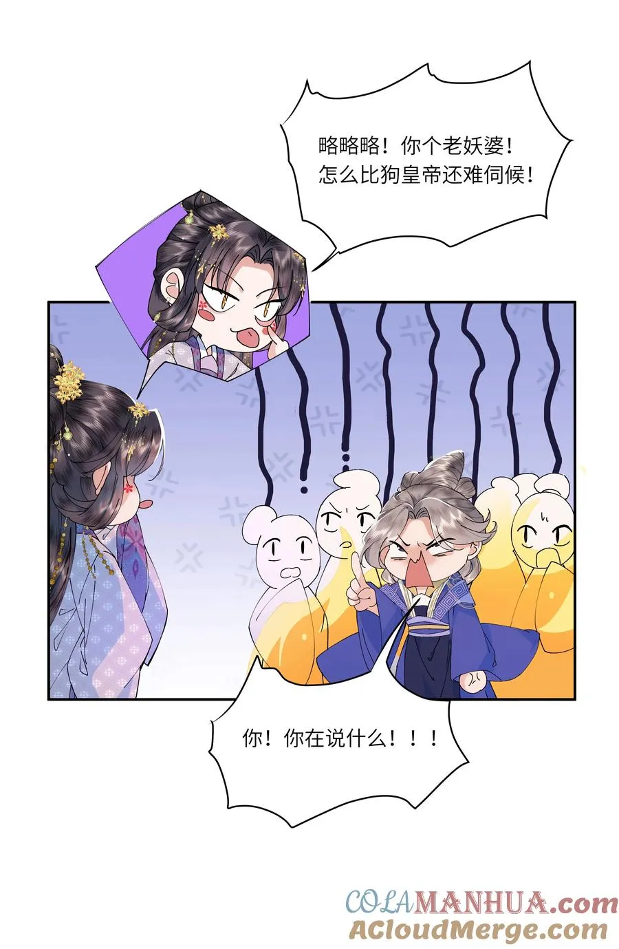 06 初次承欢？8