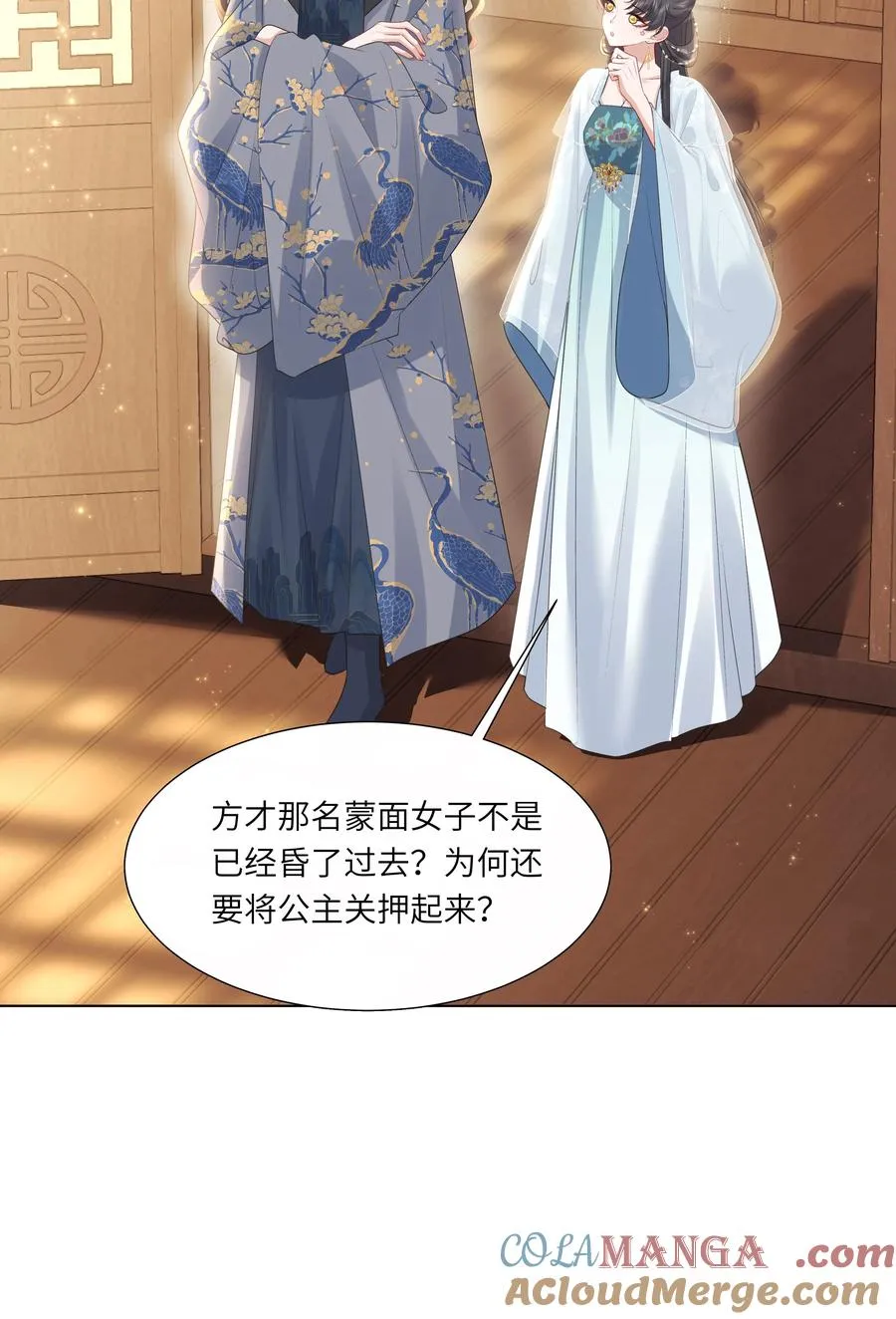 19 我和皇帝一起嗑CP？！24