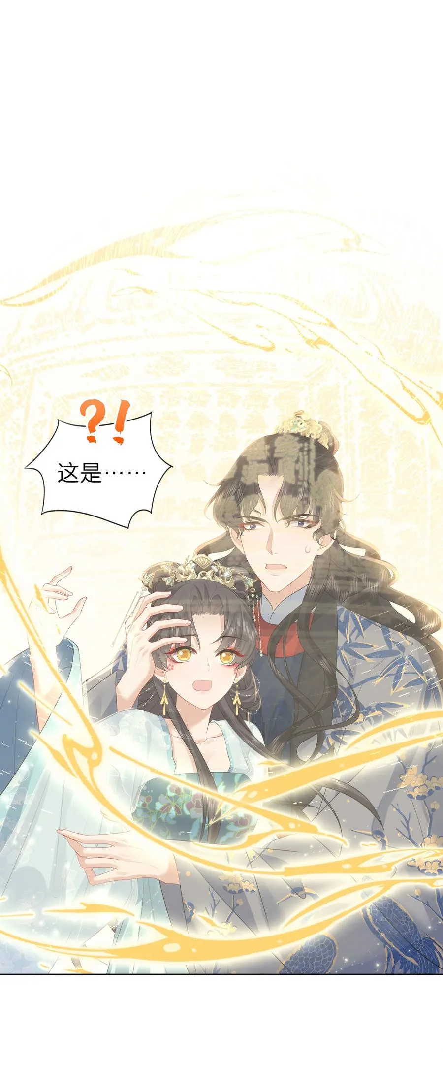 20 读档失效了！34