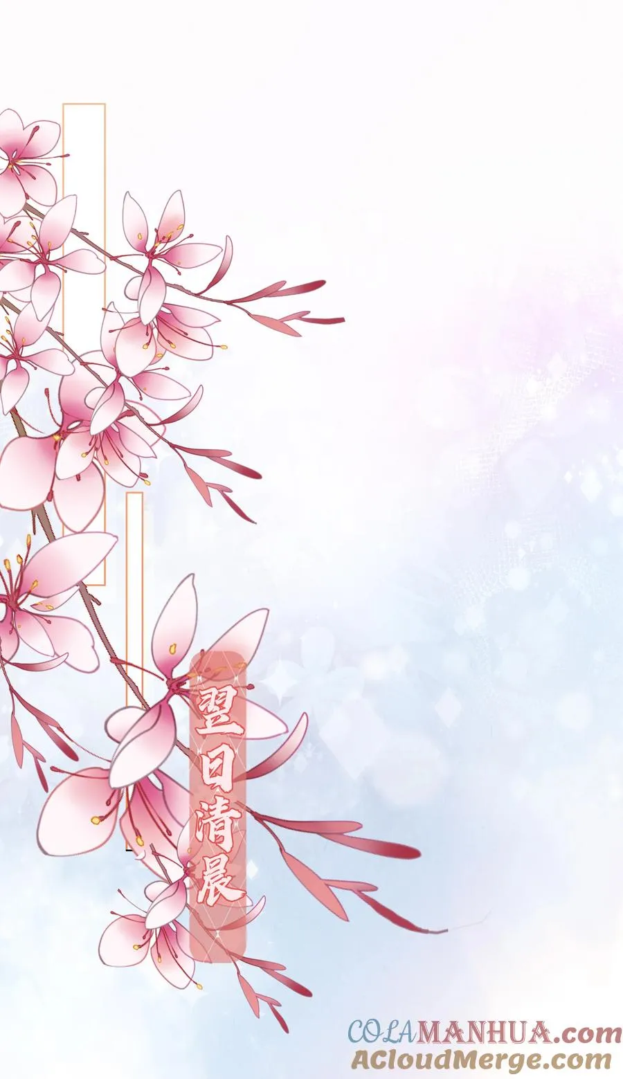 09 对朕负责到底39