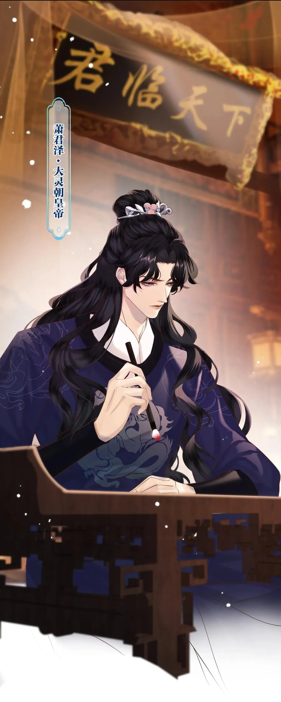01 我要读档重来！13