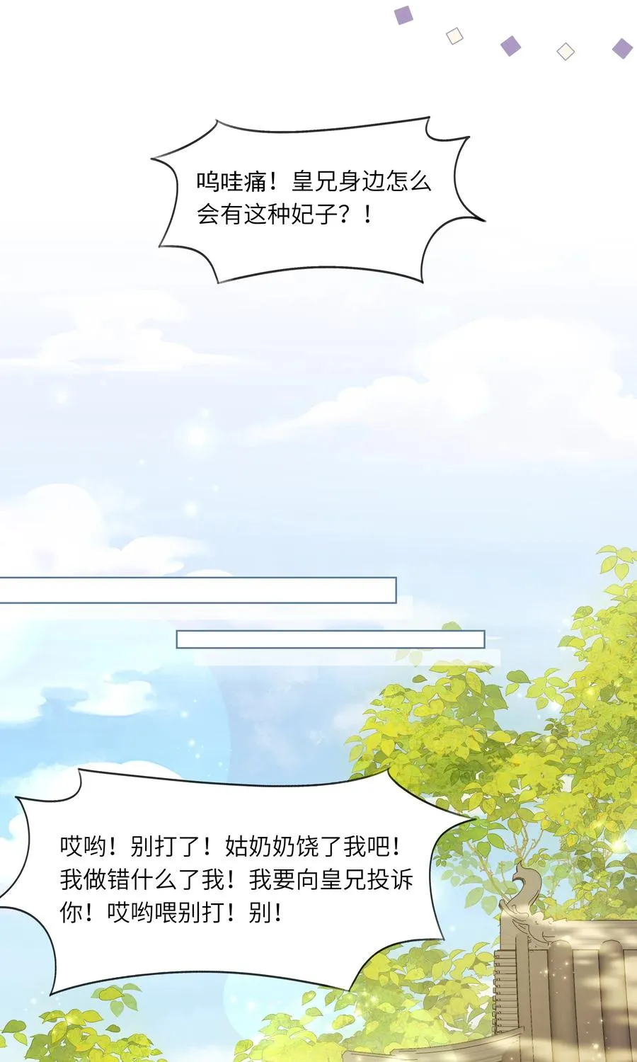 15 疯狂星期四都没你疯！32