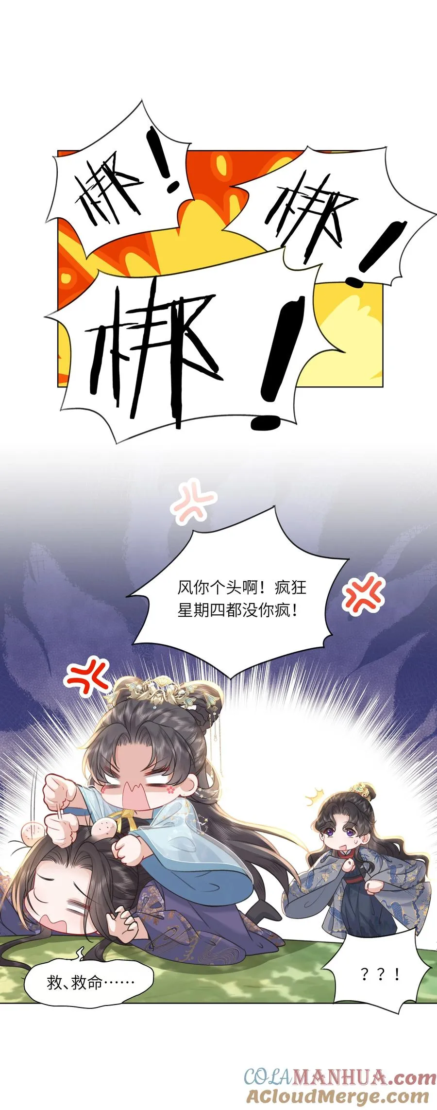 15 疯狂星期四都没你疯！30