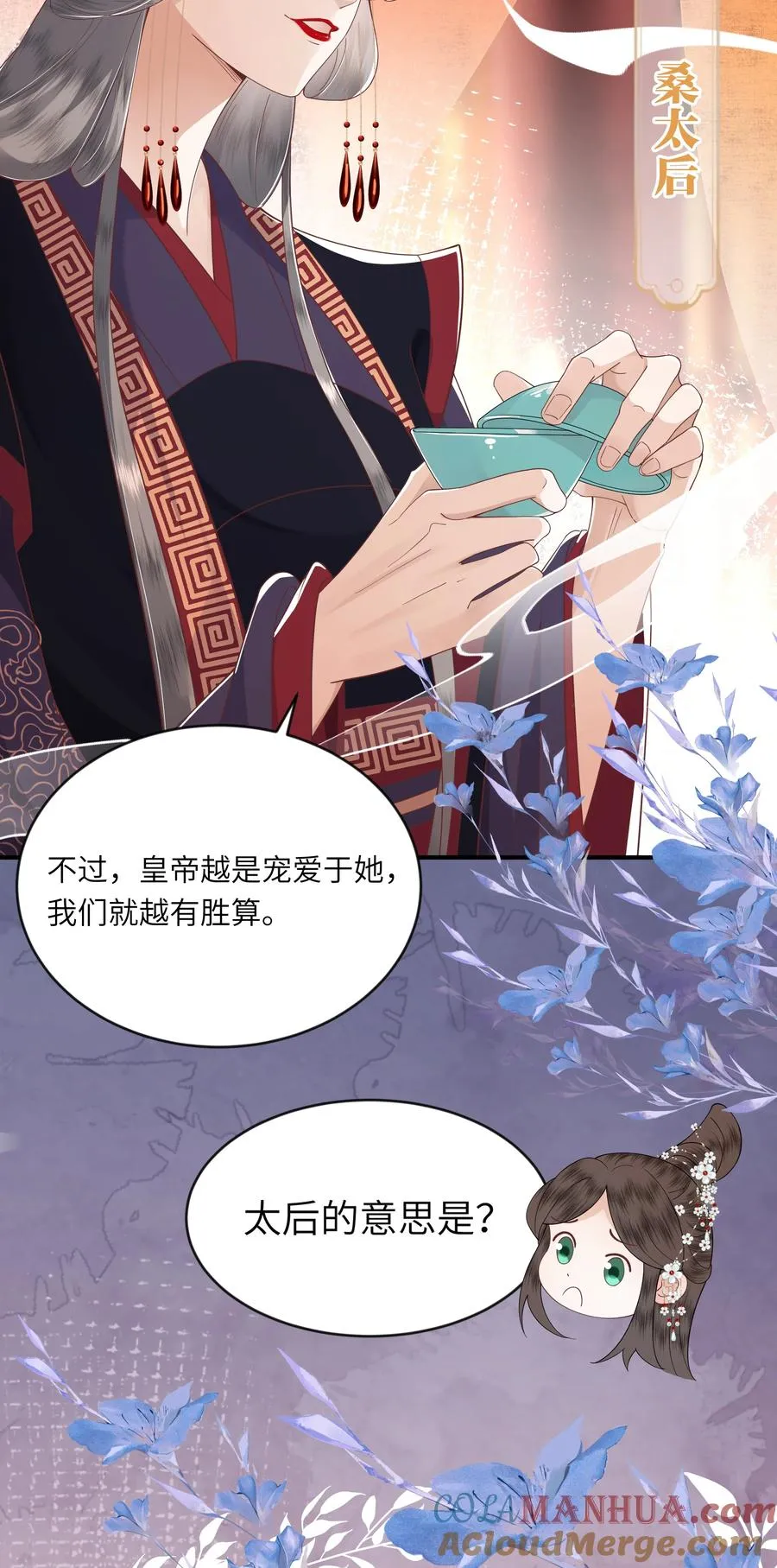 04 锁情咒印20