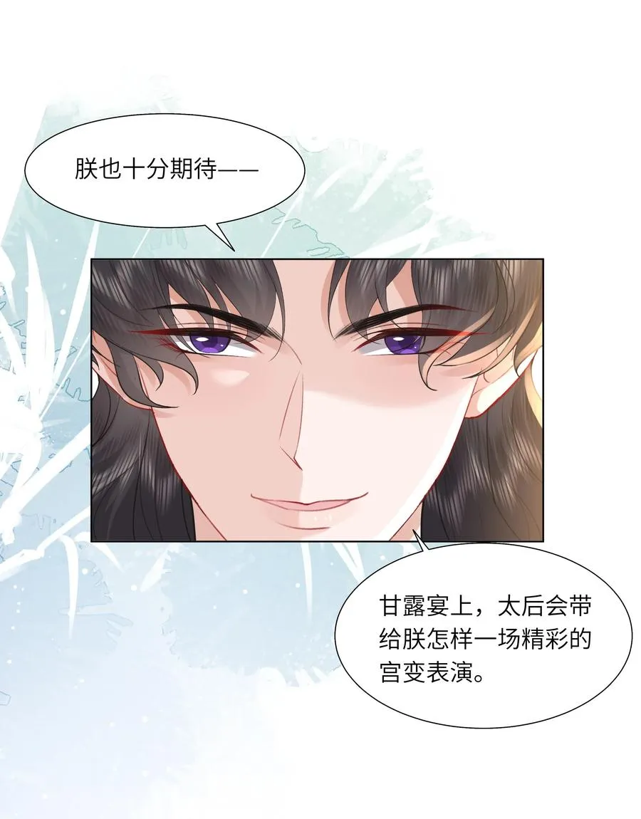 15 疯狂星期四都没你疯！38