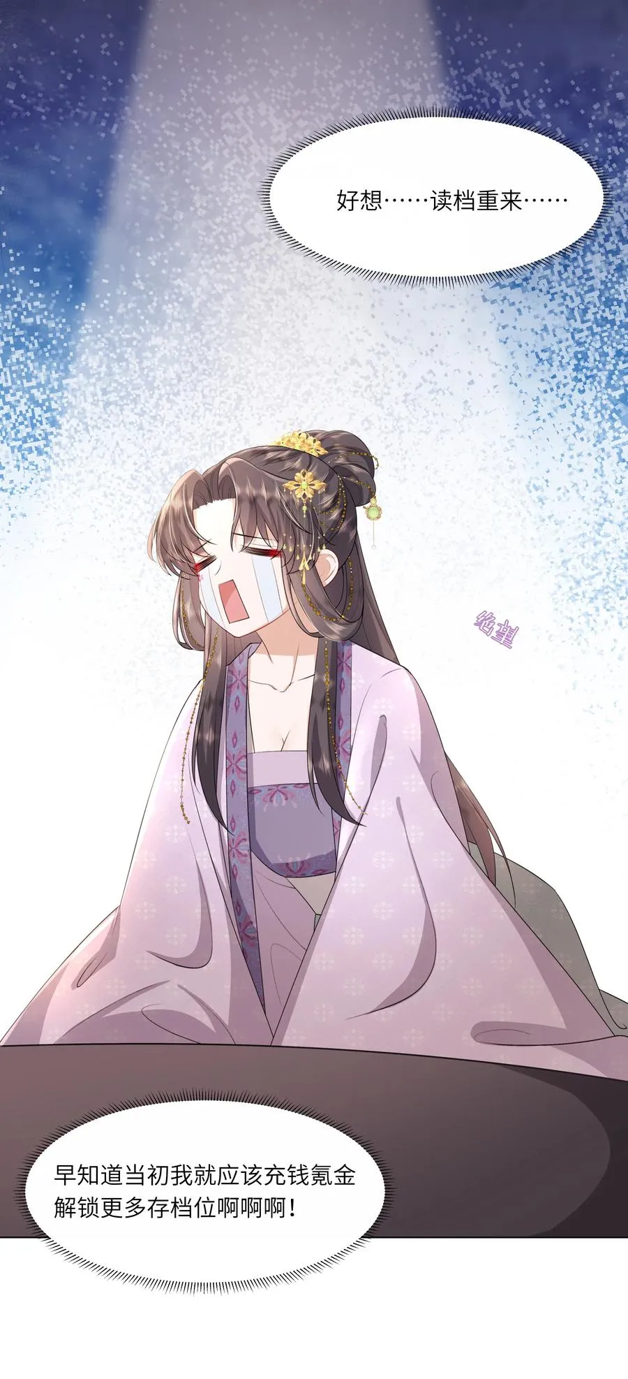 09 对朕负责到底44
