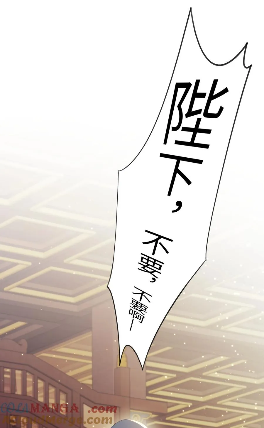 16 还不为朕更衣？40