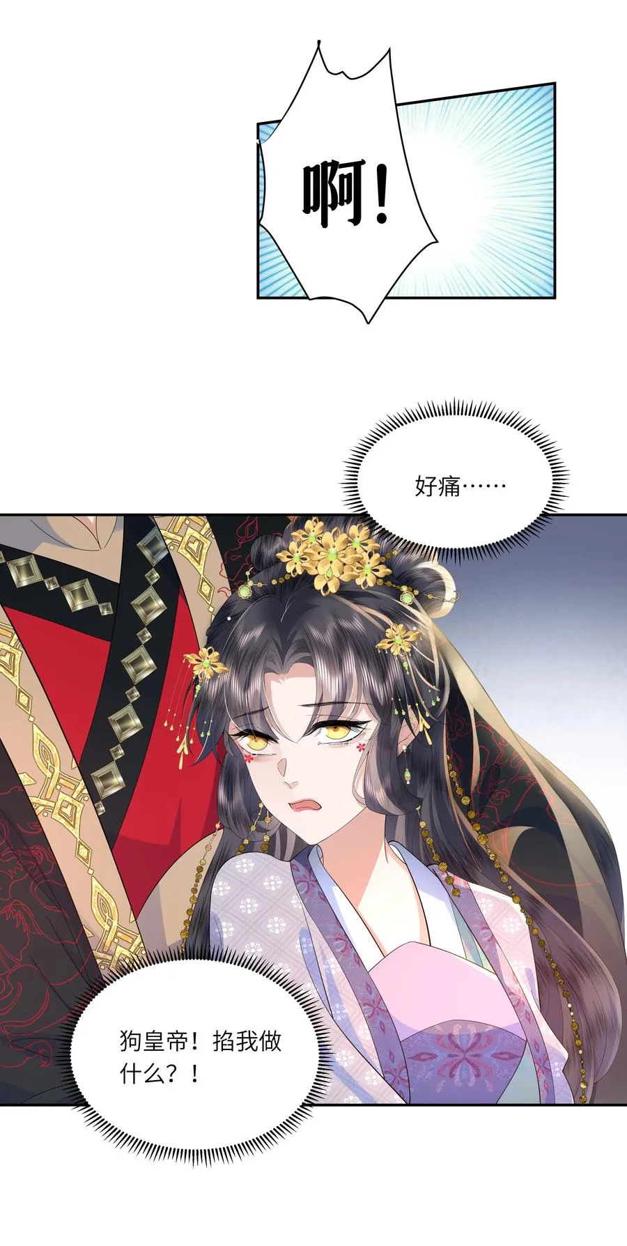 06 初次承欢？27