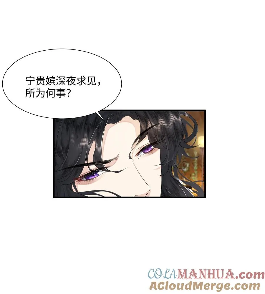 01 我要读档重来！14