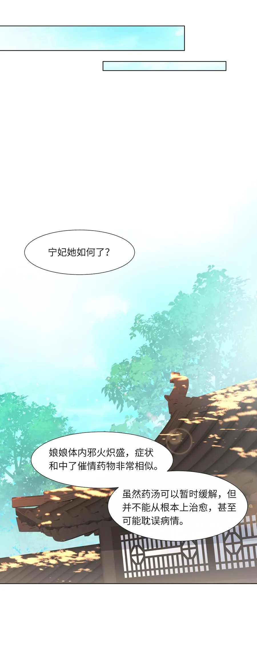 11 是你先招惹朕37