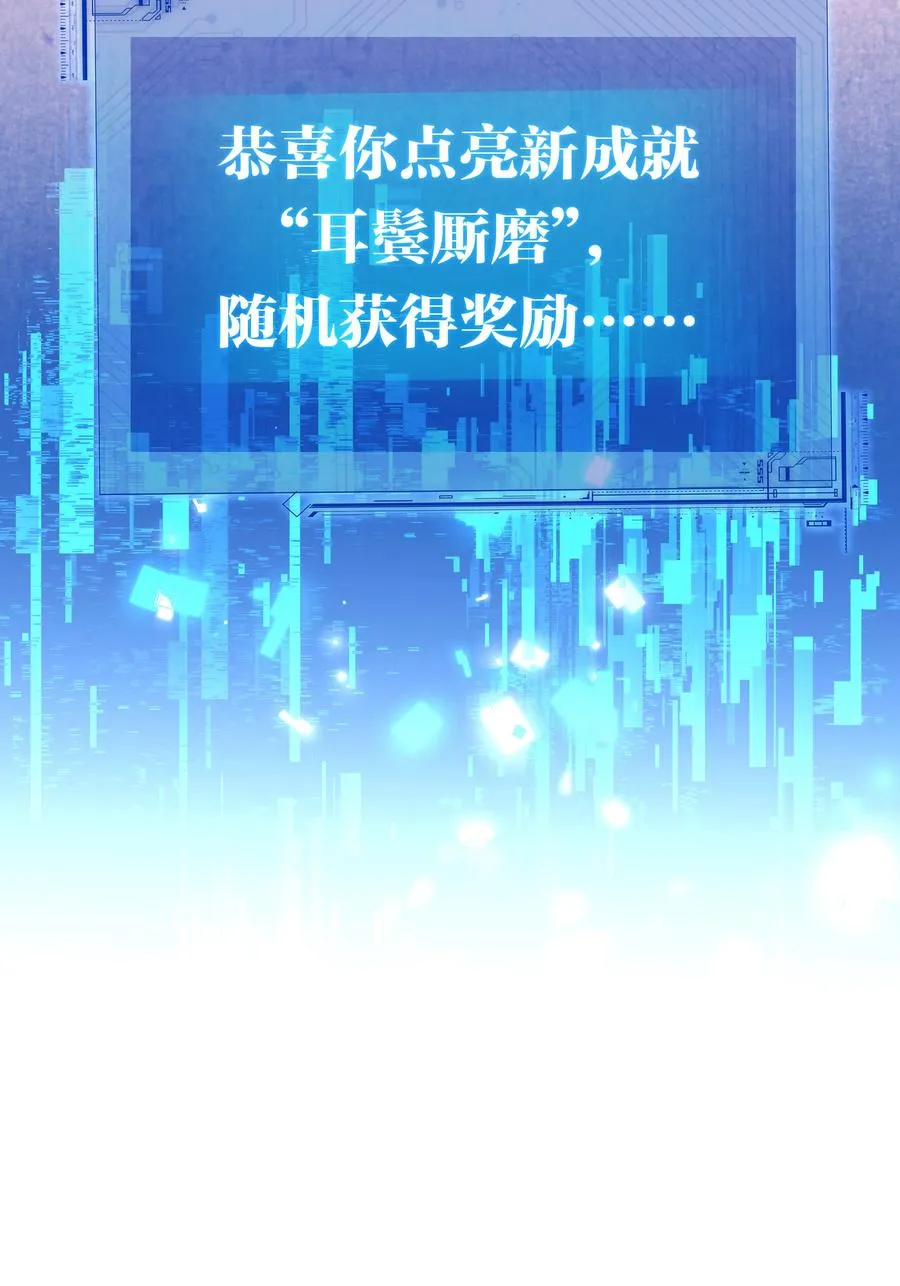 04 锁情咒印33