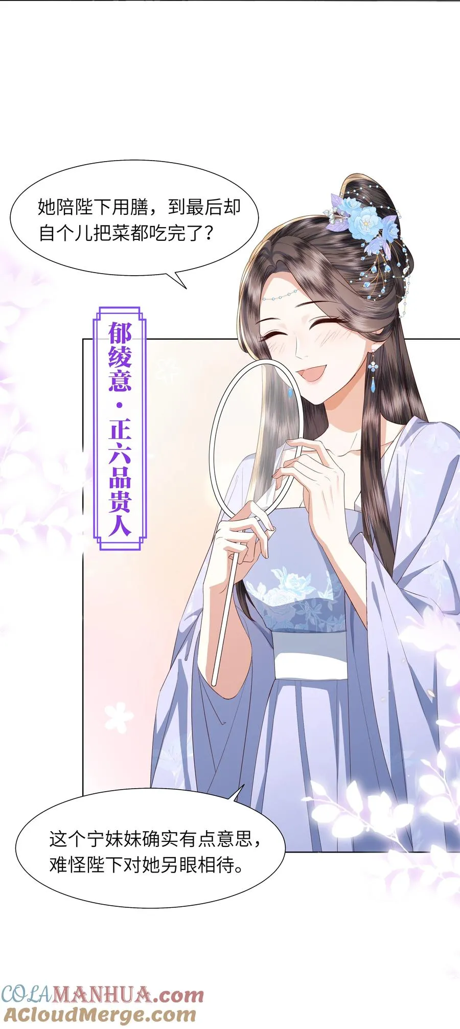11 是你先招惹朕18