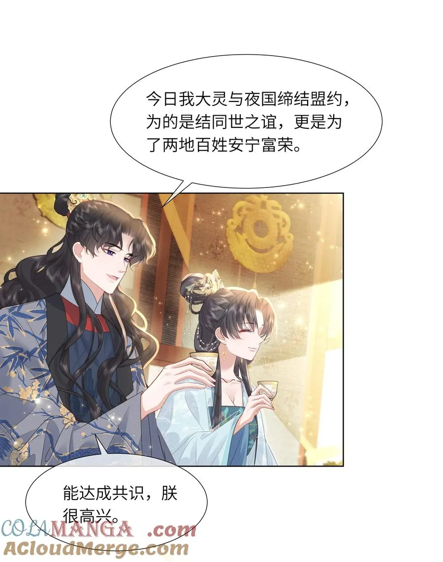 18 来玩两人一骑吧！15
