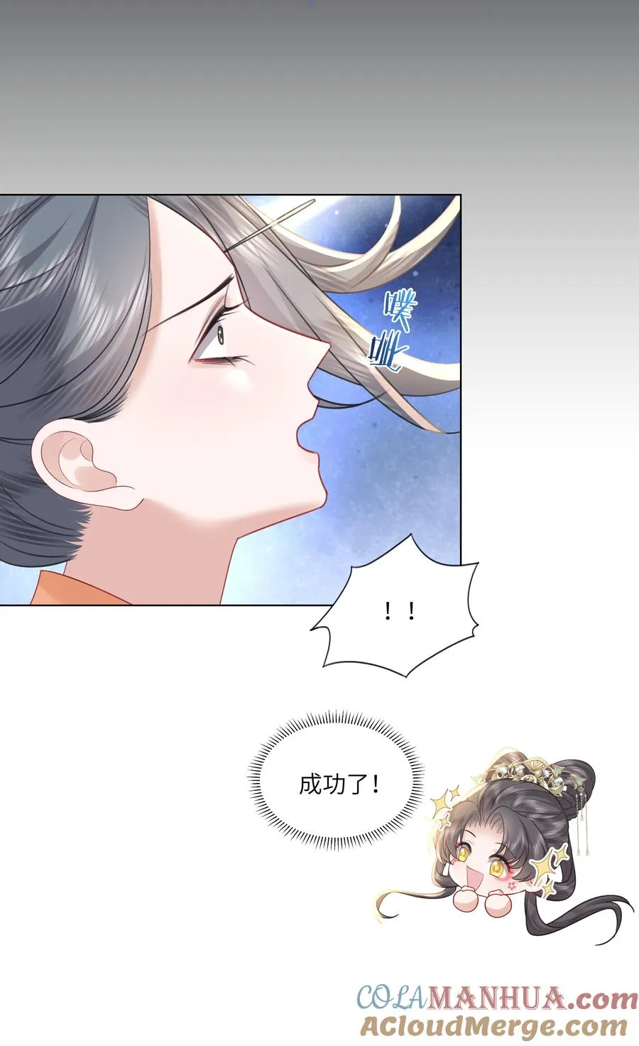 15 疯狂星期四都没你疯！15