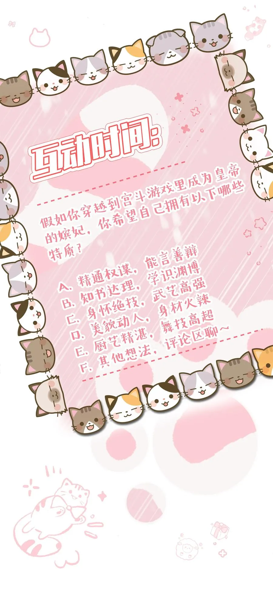 02 侍寝培训33