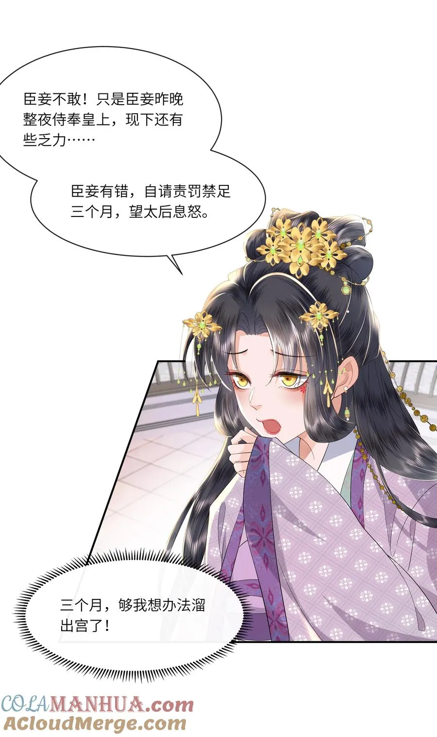 06 初次承欢？18