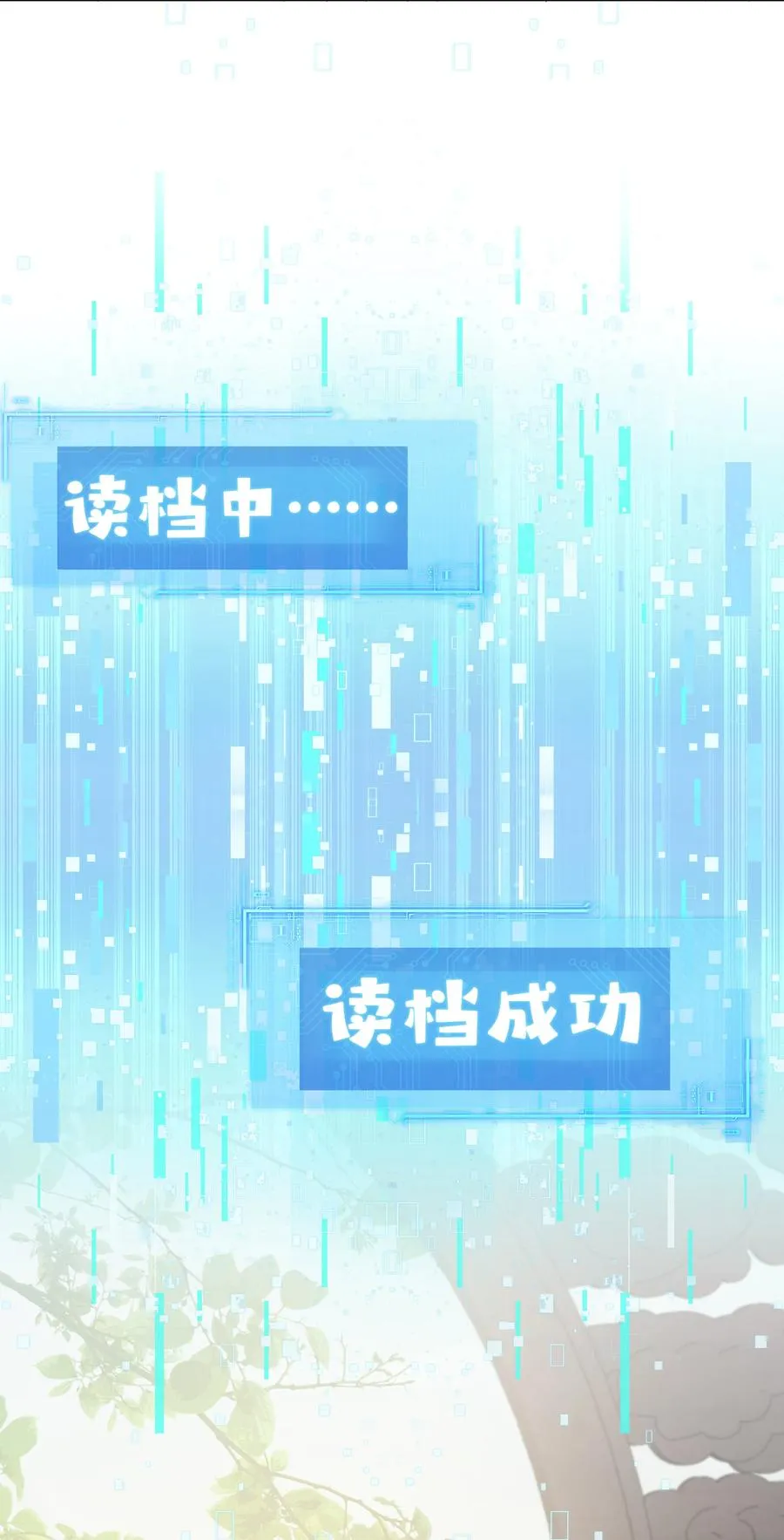11 是你先招惹朕23
