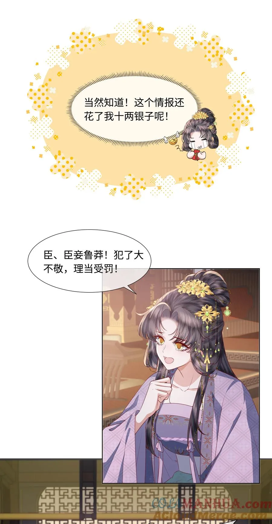 07 共进早膳36