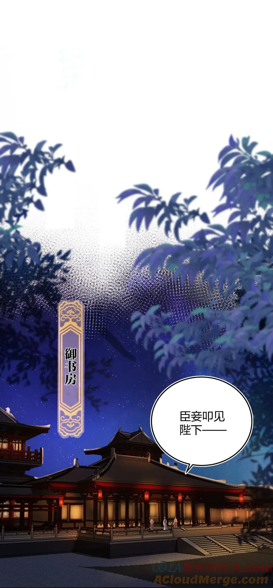 01 我要读档重来！12