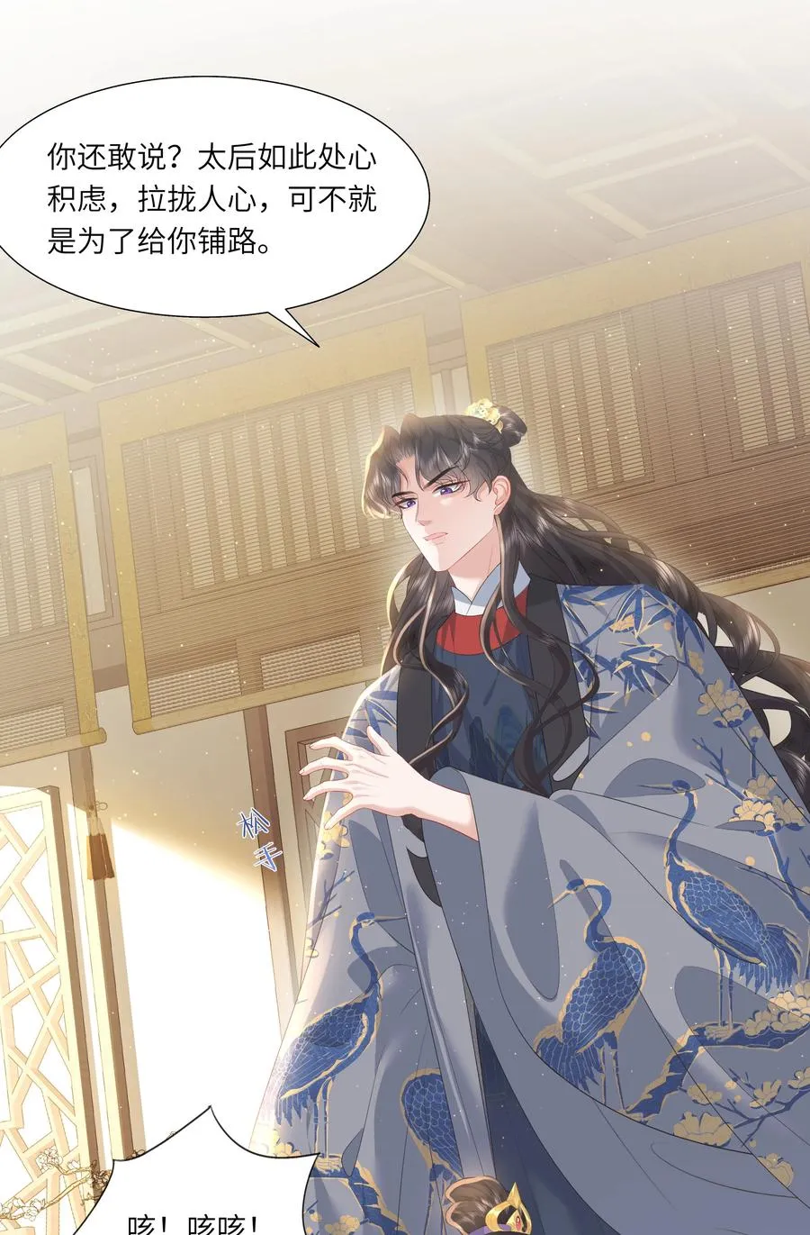 14 我刚存完档！17