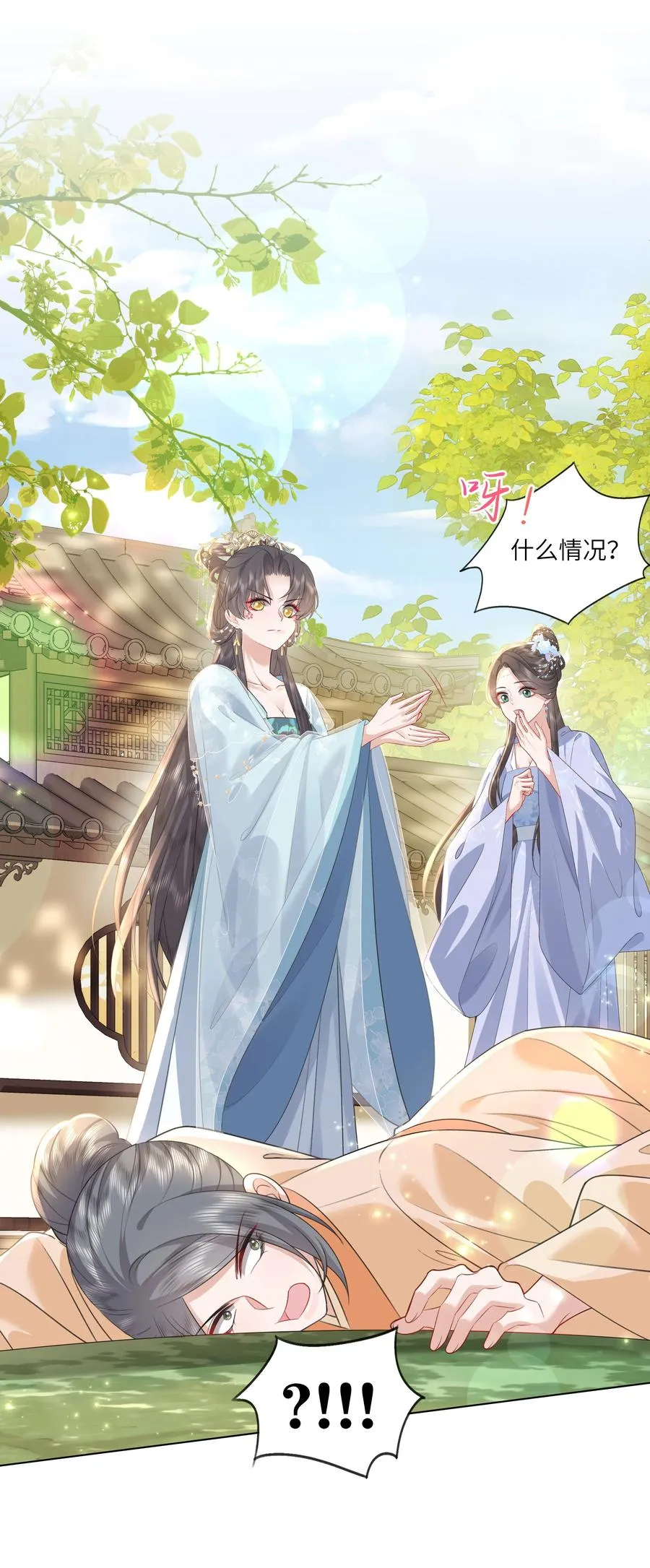 15 疯狂星期四都没你疯！22