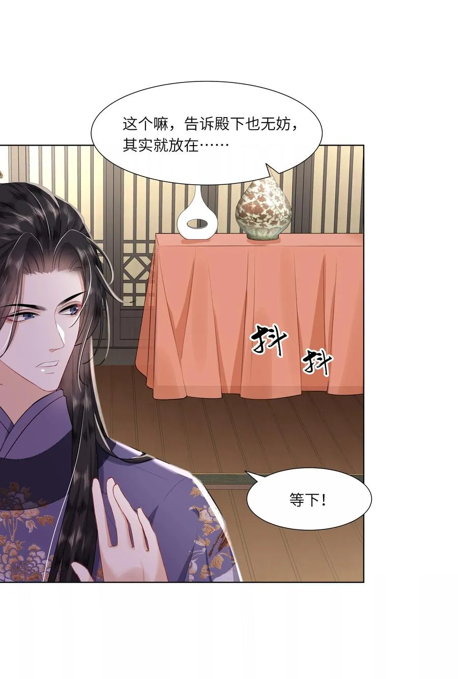 08 牺牲了太多8