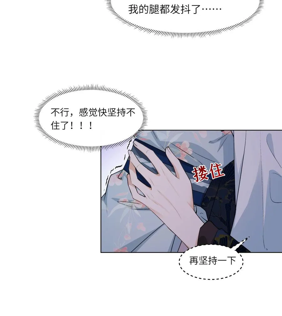 08 牺牲了太多5