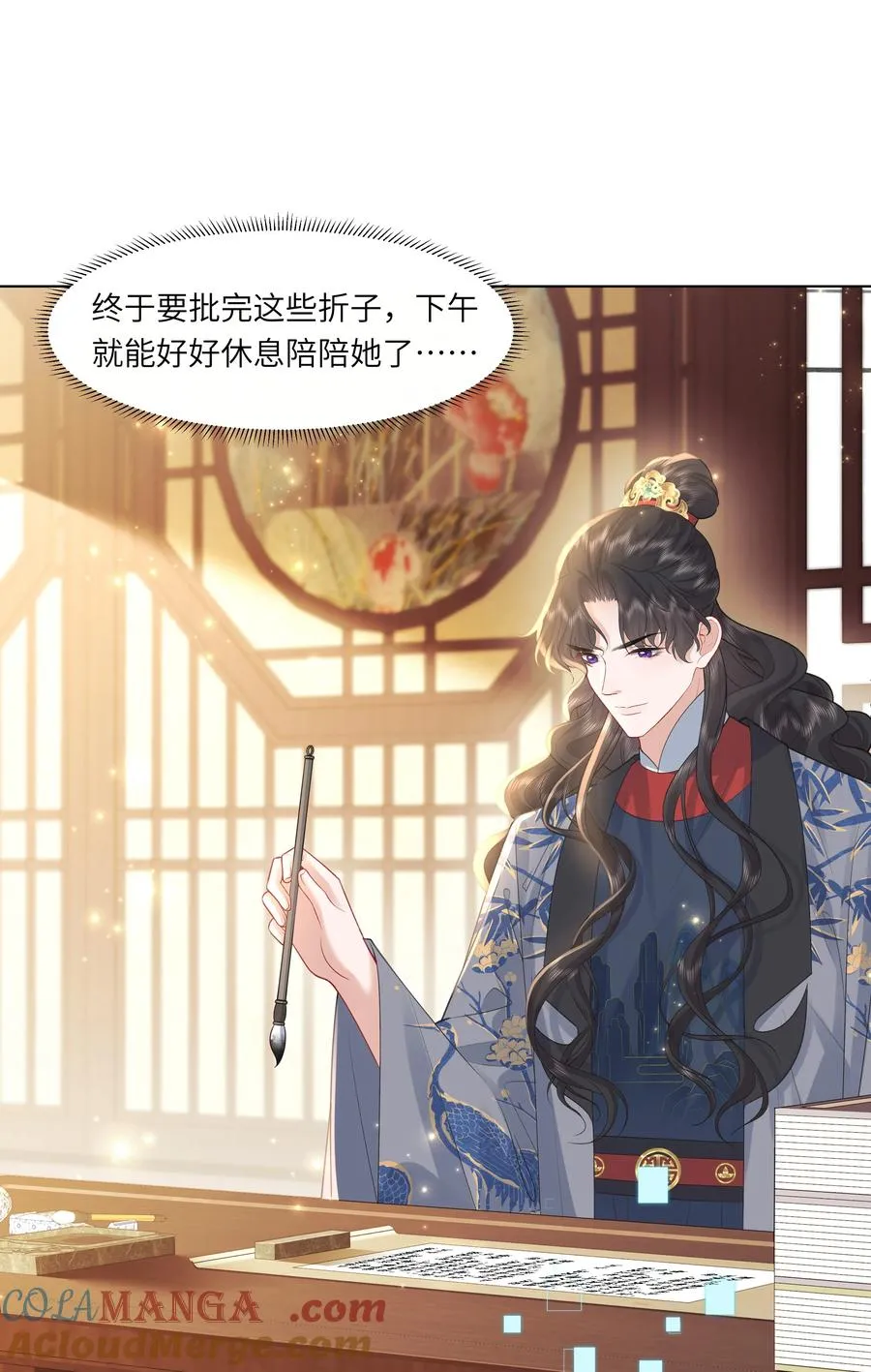 17 切换至第二存档位24