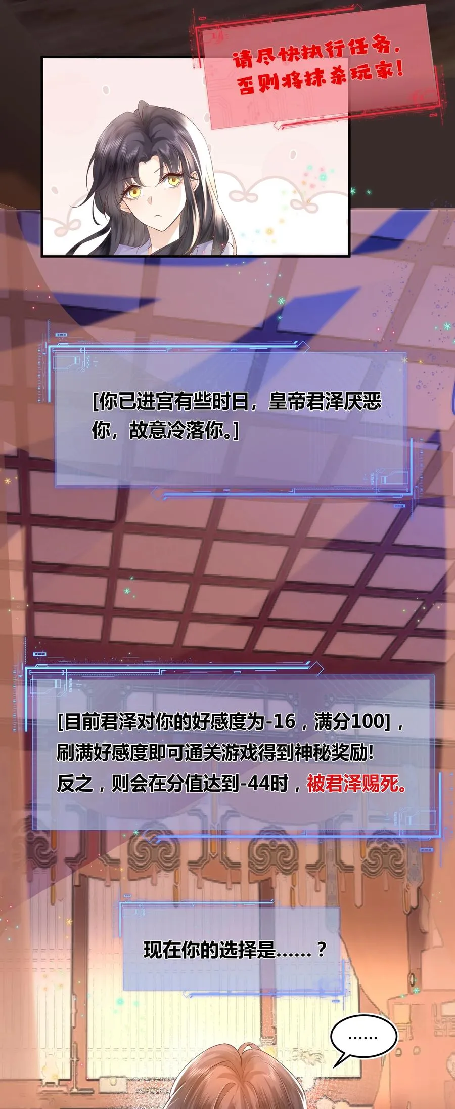 01 我要读档重来！9