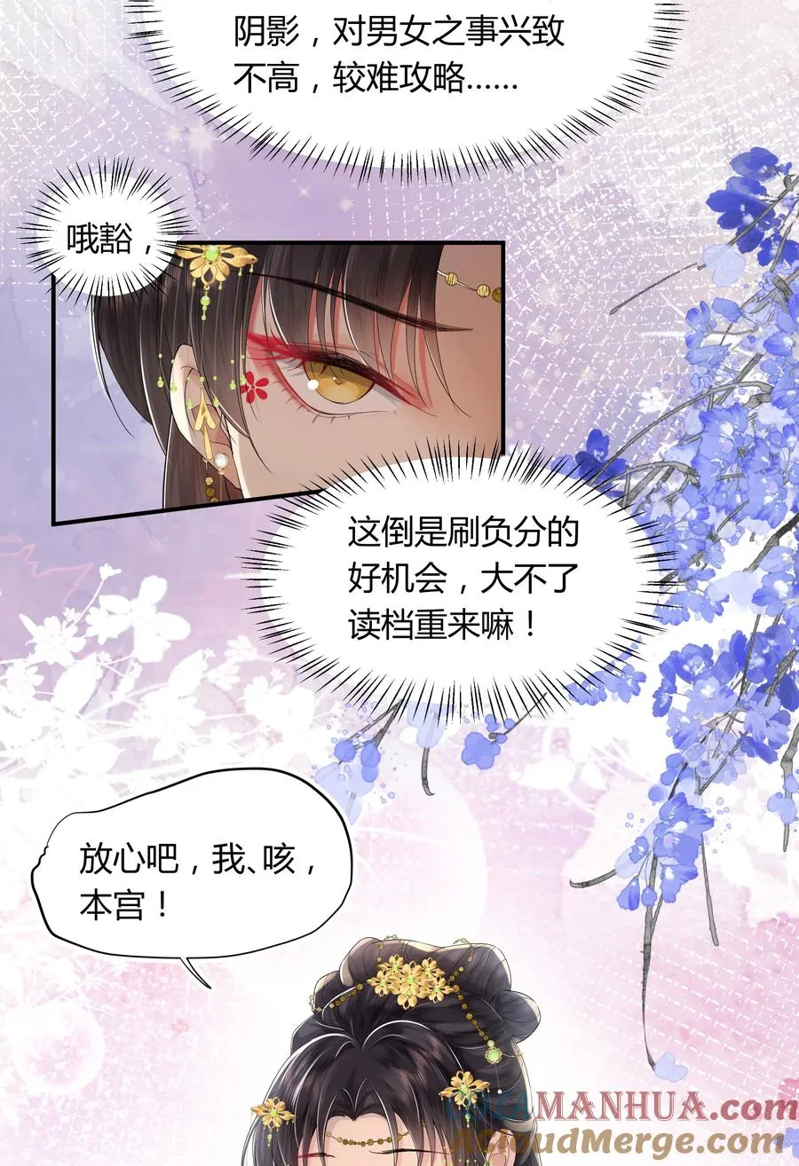 02 侍寝培训16
