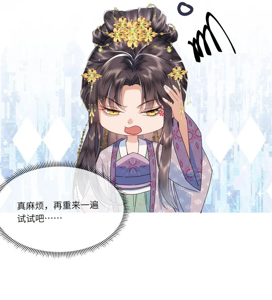 06 初次承欢？7