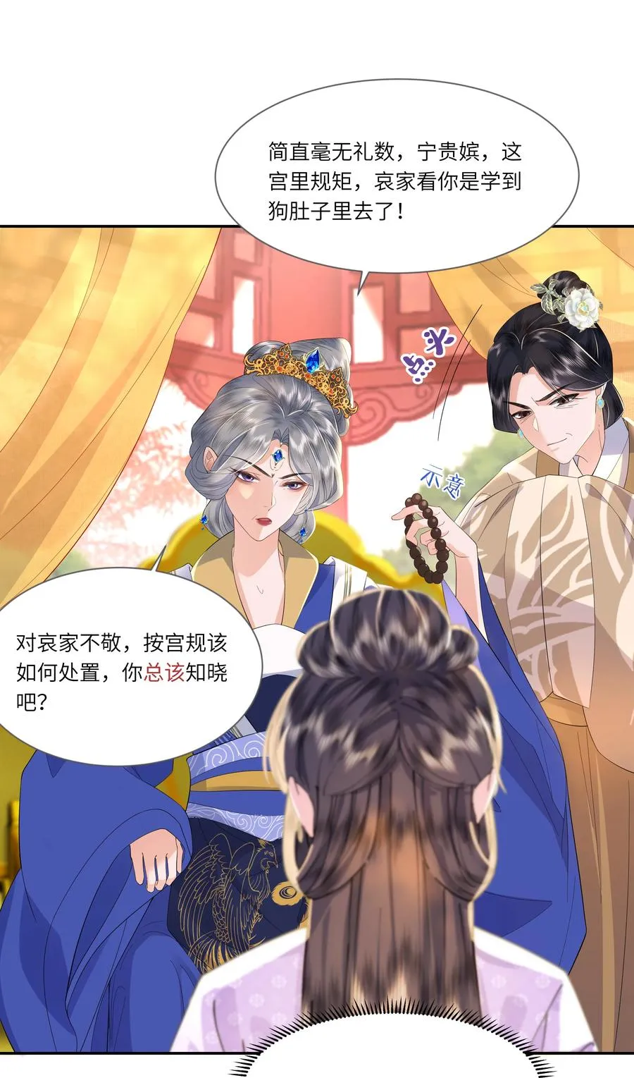 06 初次承欢？19