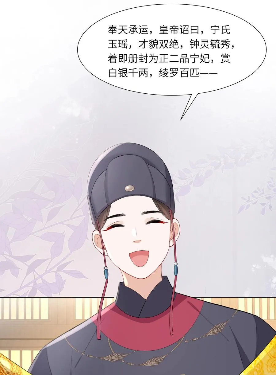 09 对朕负责到底41