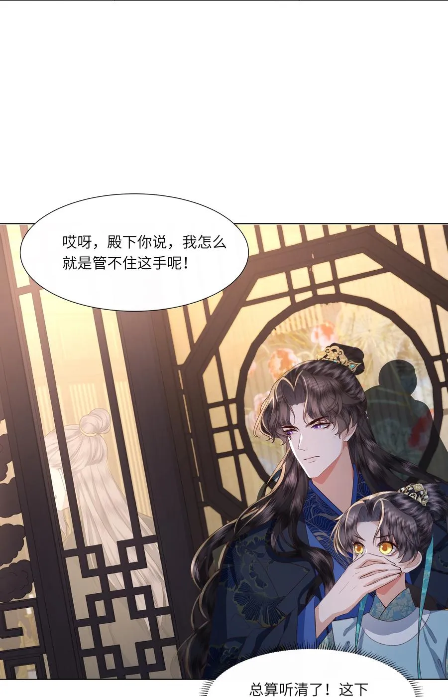 08 牺牲了太多25