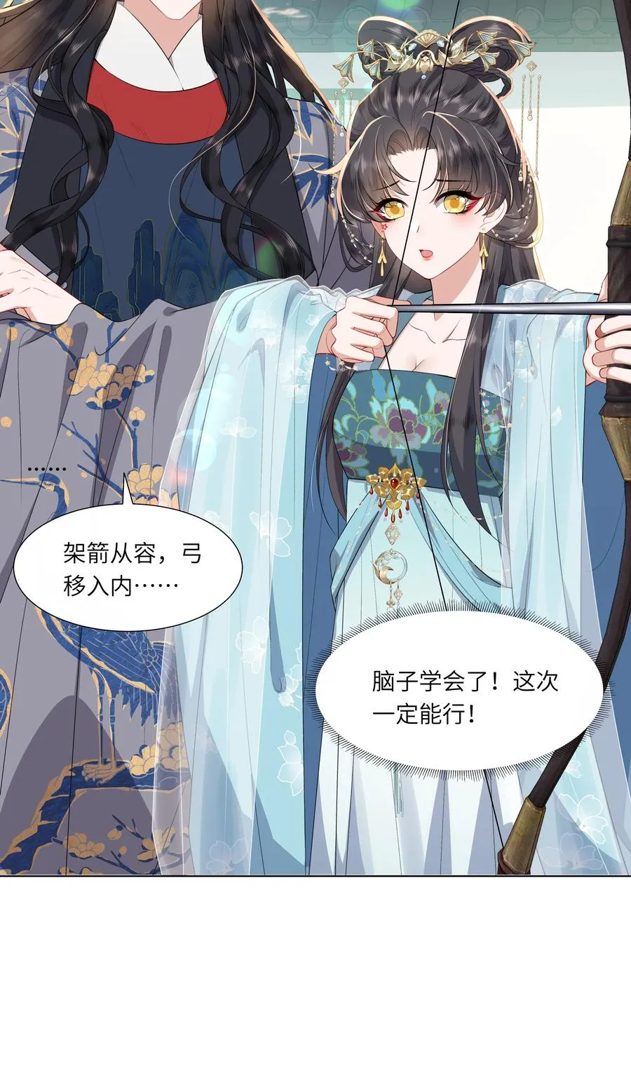 10 射箭练习19