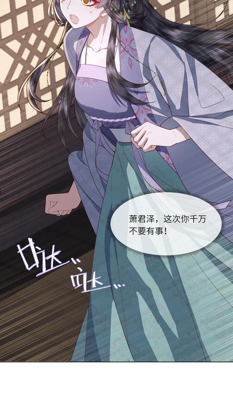 09 对朕负责到底4