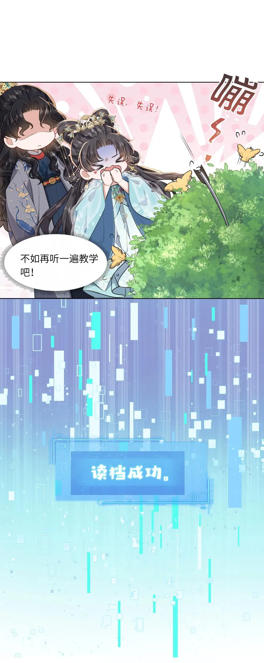 10 射箭练习17