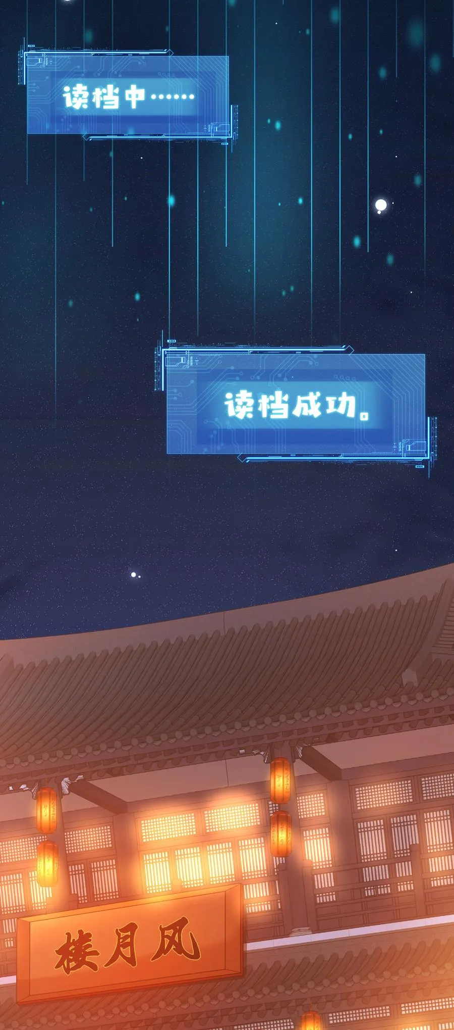 08 牺牲了太多11