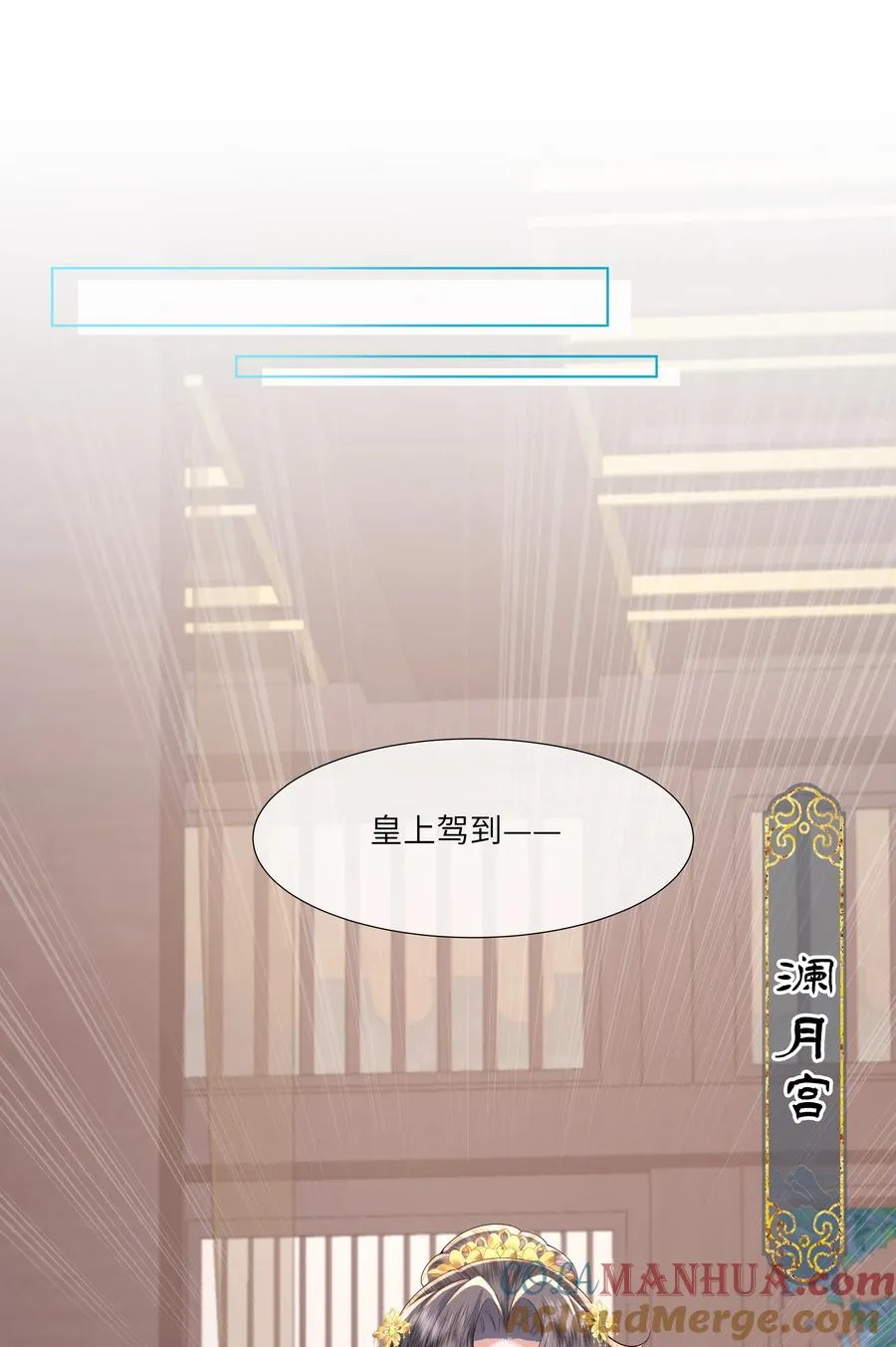 09 对朕负责到底15